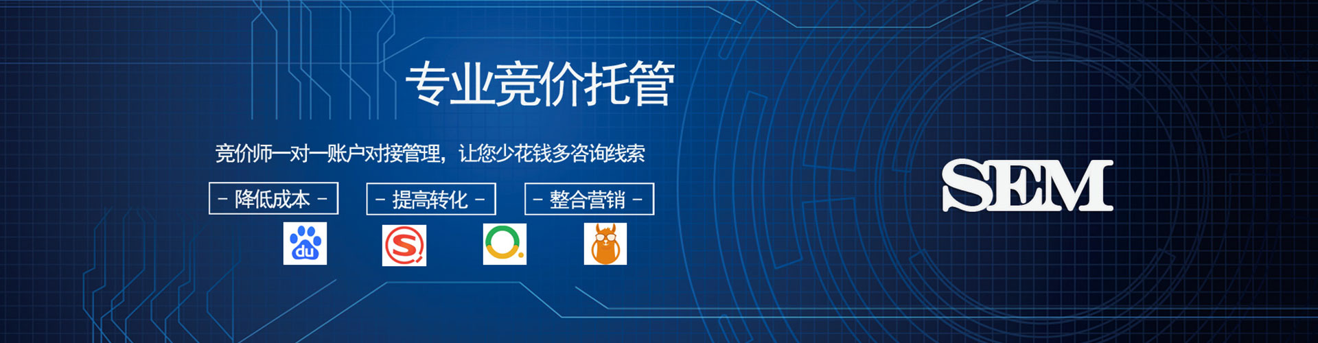 陆河sem代理