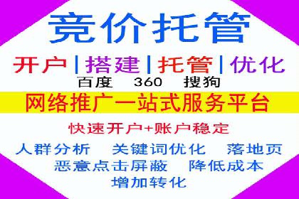 百度推广助力品牌快速崛起的秘诀