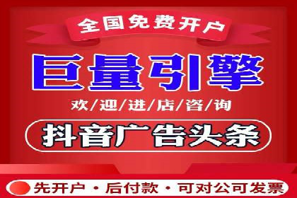 某公司信息流广告代运营公司：如何实现精准投放