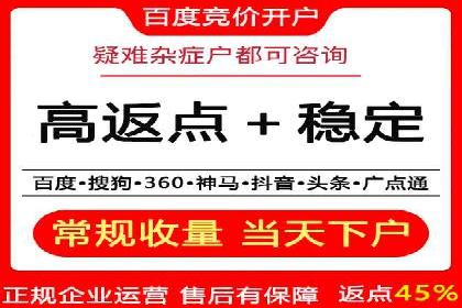 抖音信息流广告如何助力产品快速销售